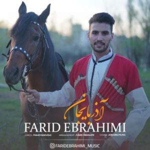 دانلود موزیک آذربایجان از فرید ابراهیمی